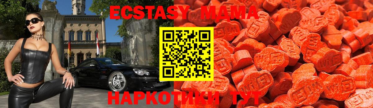 ЭКСТАЗИ louis Vuitton  Экстази ешки  Вход с VPN  shop какой сайт  Югорск 