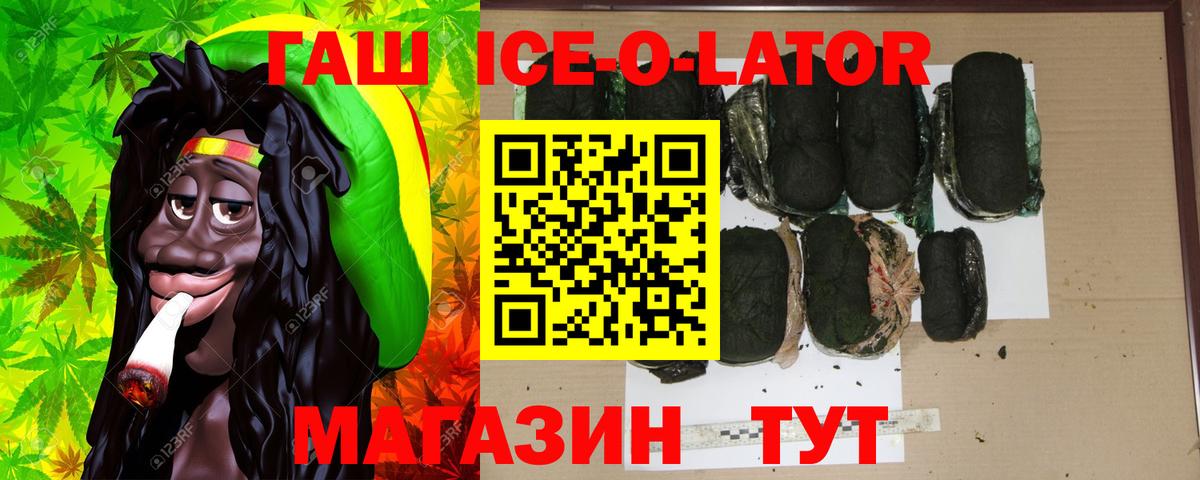 Гашиш  ГАШИШ убойный  Вход с VPN  Югорск  ГАШ индика сатива 