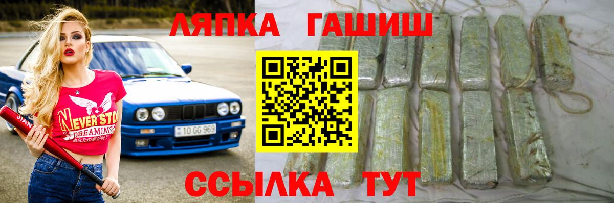 ГАШИШ VHQ Югорск