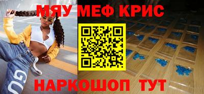 кокаин премиум Моздок