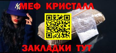 синтетический гашиш Можга