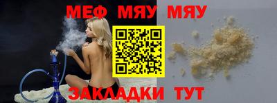 синтетический гашиш Можга