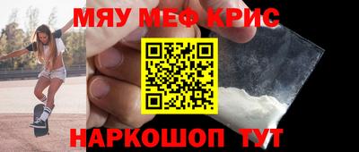 кокаин премиум Моздок