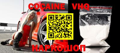 синтетический гашиш Можга