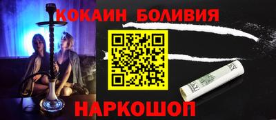 синтетический гашиш Можга