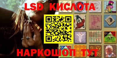 синтетический гашиш Можга