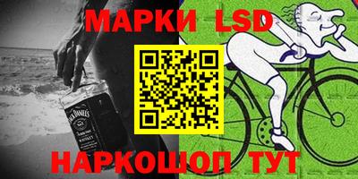кокаин премиум Моздок