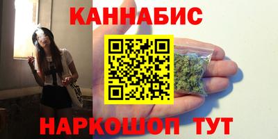 синтетический гашиш Можга