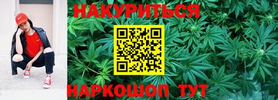 синтетический гашиш Можга
