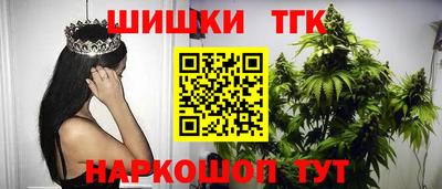 кокаин премиум Моздок
