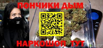 синтетический гашиш Можга