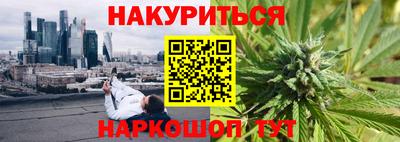 ПСИЛОЦИБИНОВЫЕ ГРИБЫ Можайск