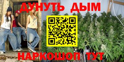 синтетический гашиш Можга