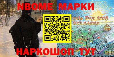 синтетический гашиш Можга