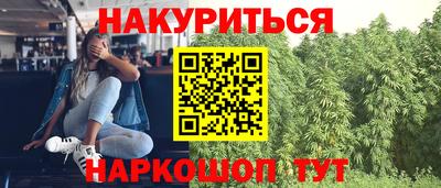 кокаин премиум Моздок