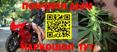 кокаин премиум Моздок