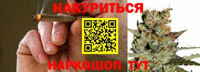 кокаин премиум Моздок