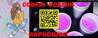 синтетический гашиш Можга