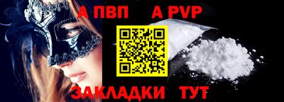 кокаин премиум Моздок