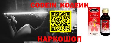 синтетический гашиш Можга