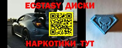 синтетический гашиш Можга