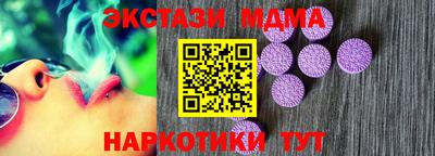 кокаин премиум Моздок