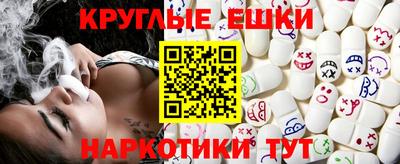 ПСИЛОЦИБИНОВЫЕ ГРИБЫ Можайск