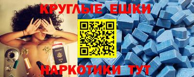 синтетический гашиш Можга
