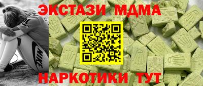 кокаин премиум Моздок