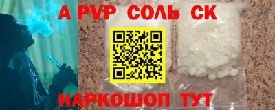 синтетический гашиш Можга