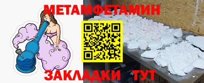 кокаин премиум Моздок