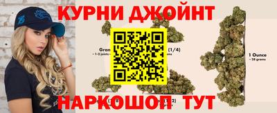 синтетический гашиш Можга