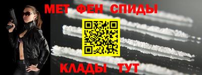 синтетический гашиш Можга