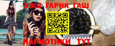ПСИЛОЦИБИНОВЫЕ ГРИБЫ Можайск