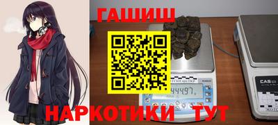 ПСИЛОЦИБИНОВЫЕ ГРИБЫ Можайск