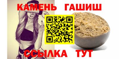 синтетический гашиш Можга