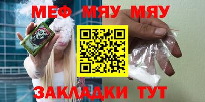 синтетический гашиш Можга