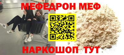 кокаин премиум Моздок