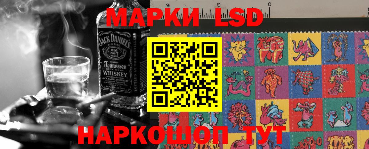 LSD-25 экстази кислота Югорск