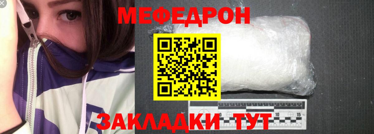 Югорск  МЕФ 4 MMC  Вход с VPN  МЯУ-МЯУ  блэк спрут ССЫЛКА  Мефедрон мяу мяу 