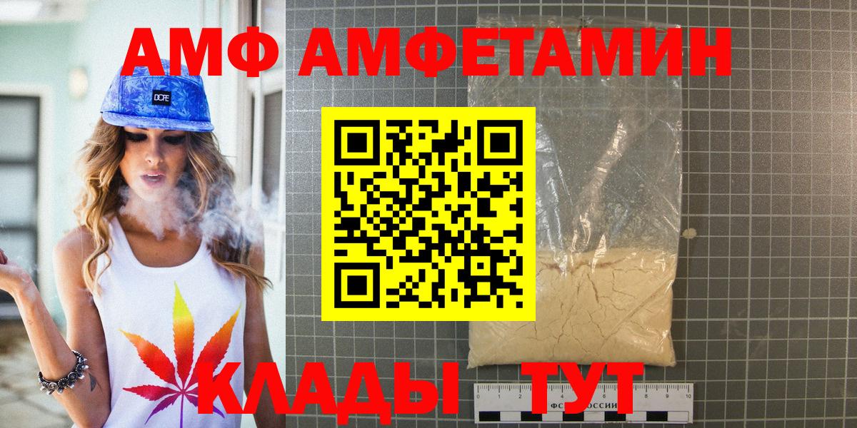 Первитин винт  МЕТАМФЕТАМИН  Первитин винт  Югорск  Вход с VPN 