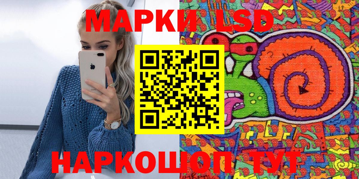Марки N-bome 1,5мг Югорск