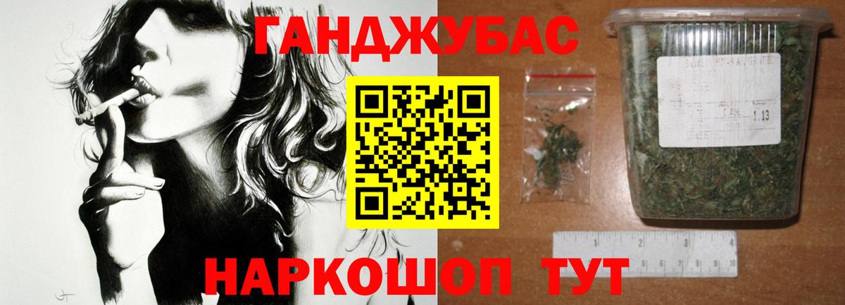 Югорск  Конопля MAZAR  Бошки марихуана сатива  Вход с VPN  Каннабис сатива 