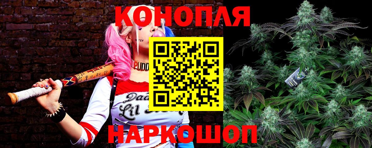 МАРИХУАНА Amnesia Югорск